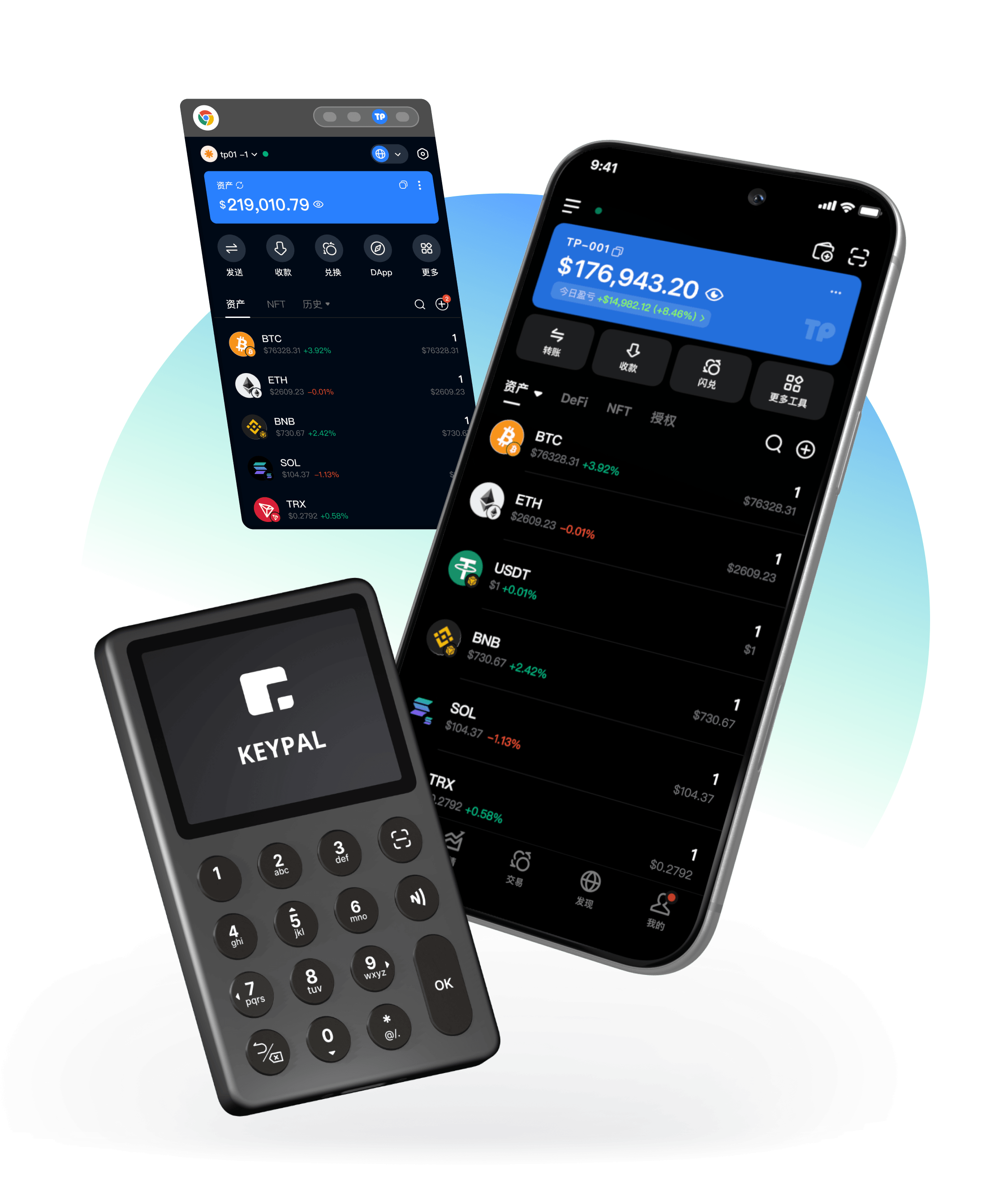 TokenPocket钱包客户端产品界面